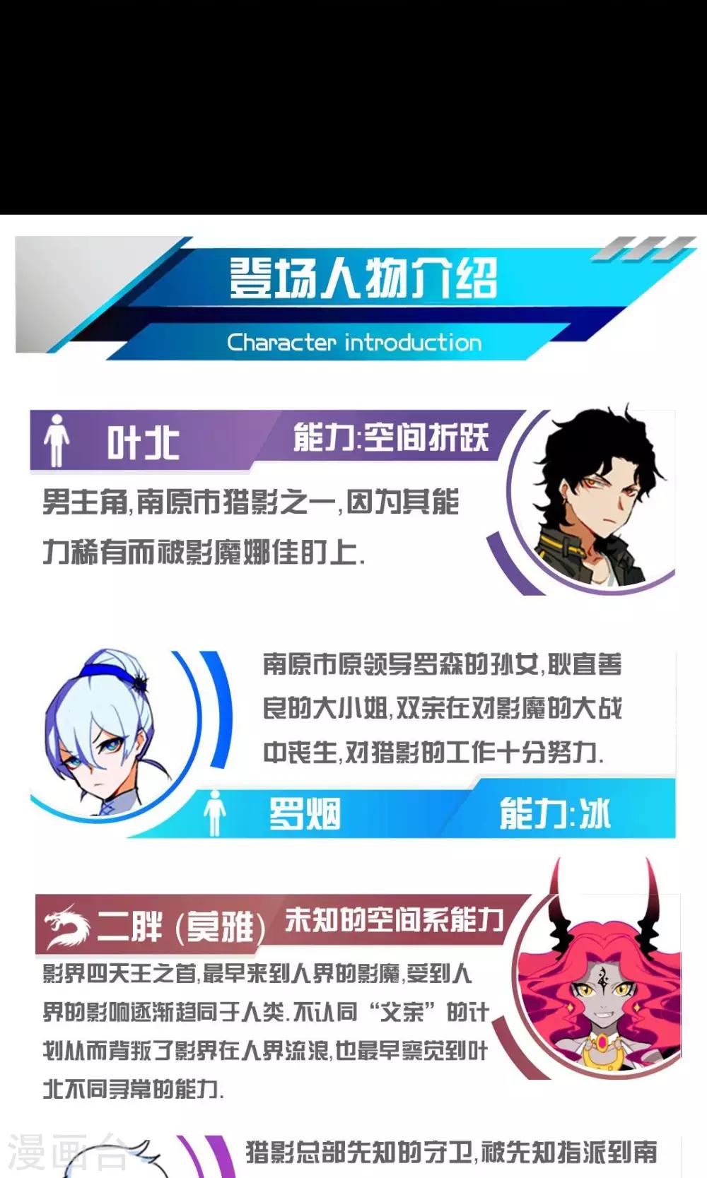 第48话32