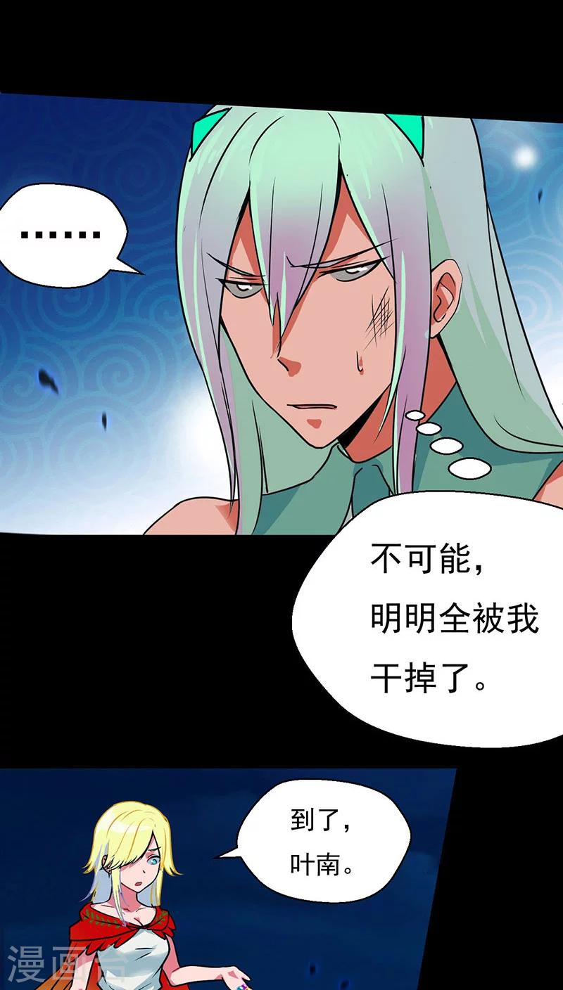 第22话29