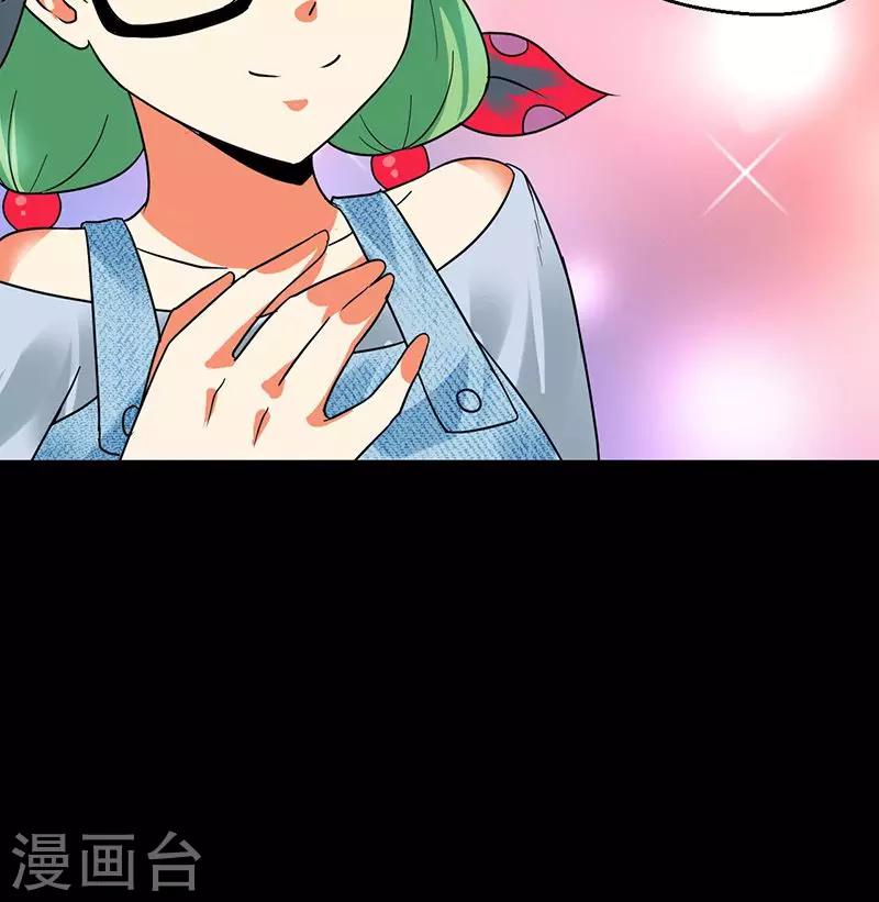 第29话32