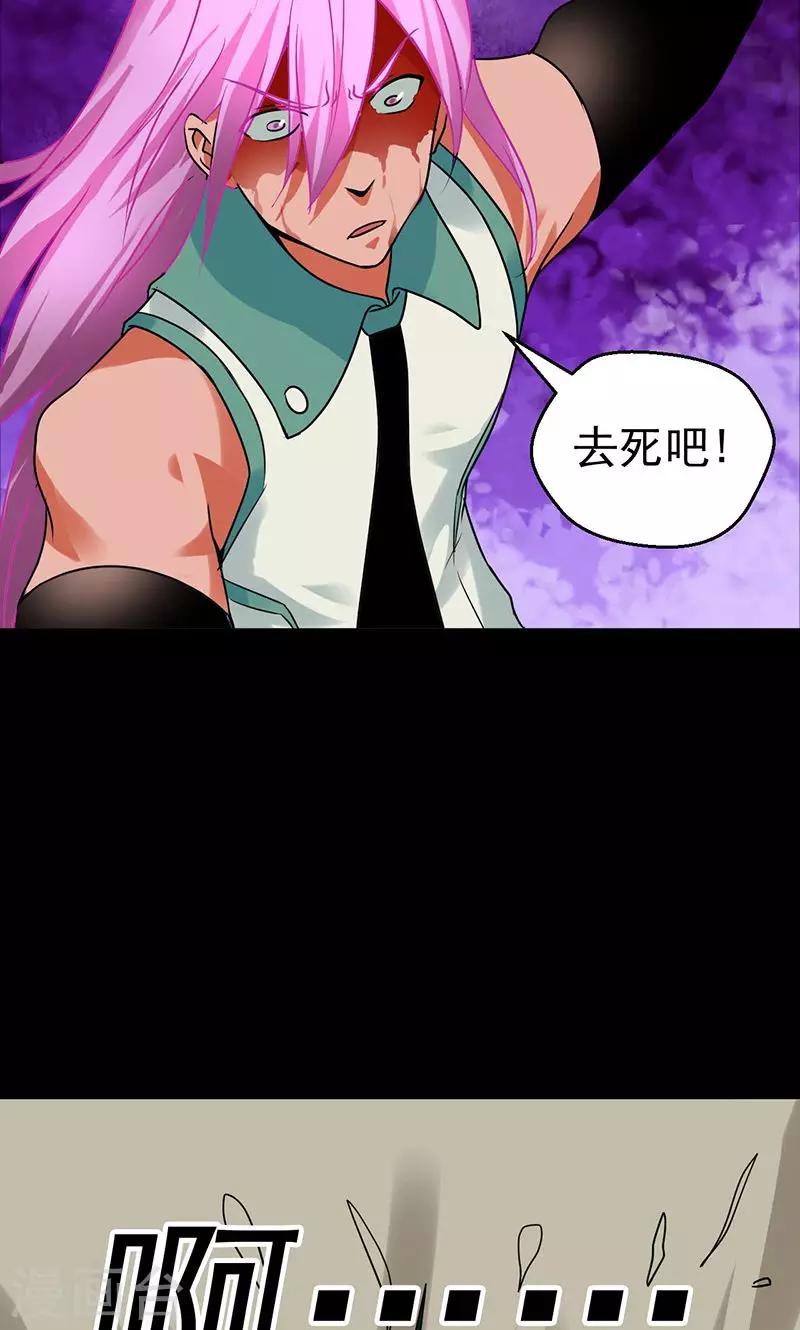 第31话2