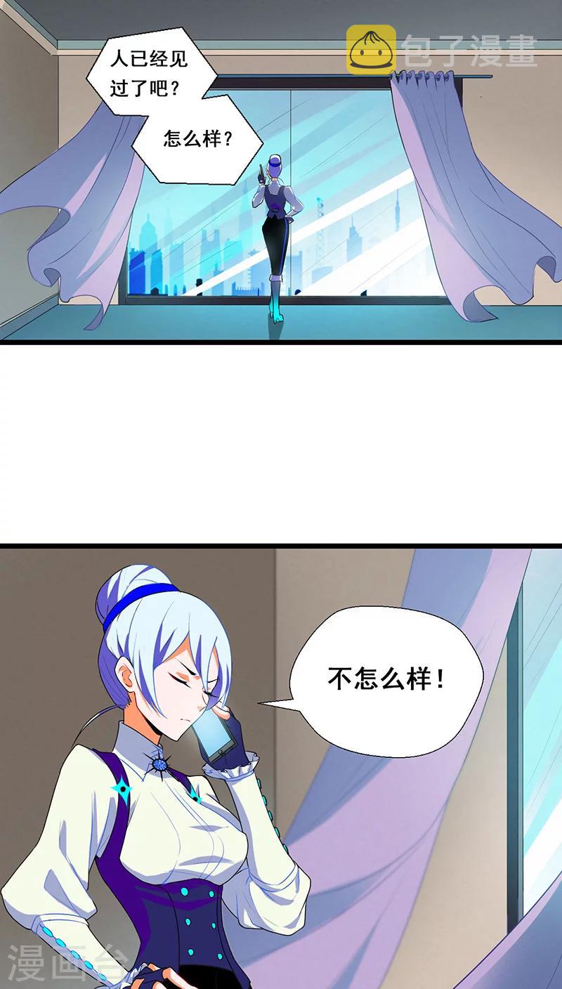 第6话0