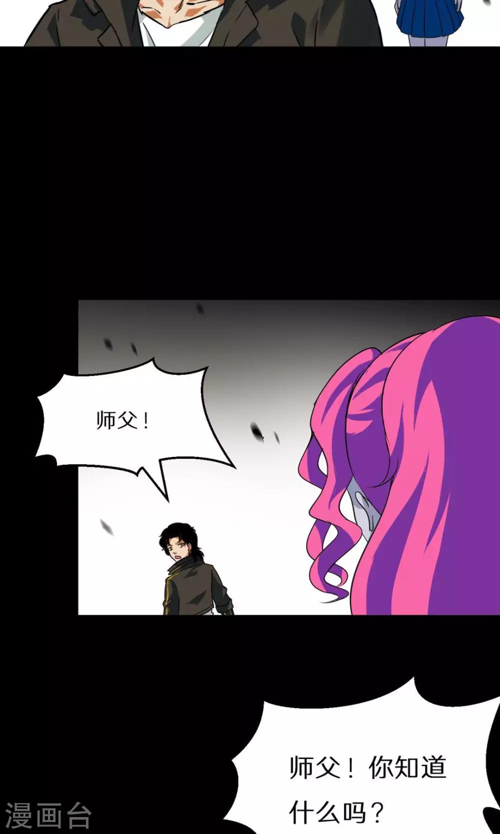 第48话22