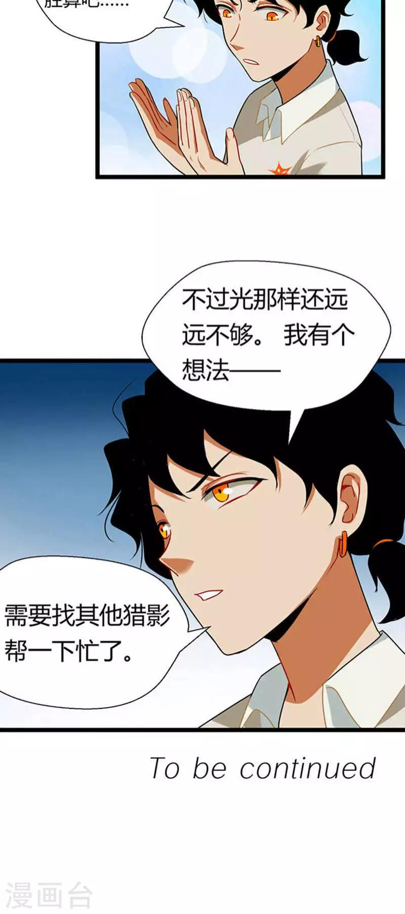 第13话33