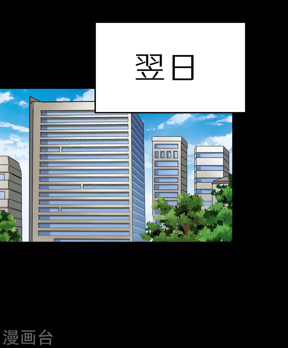 最终话92
