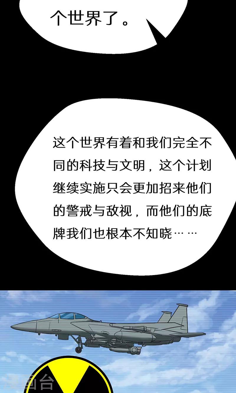 第38话15