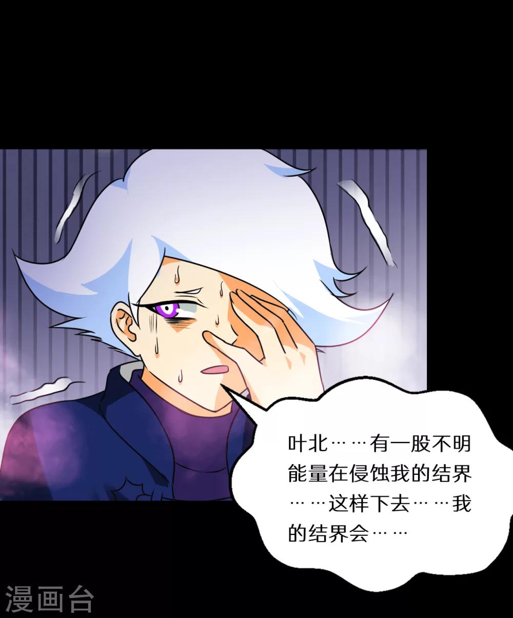 第57话20
