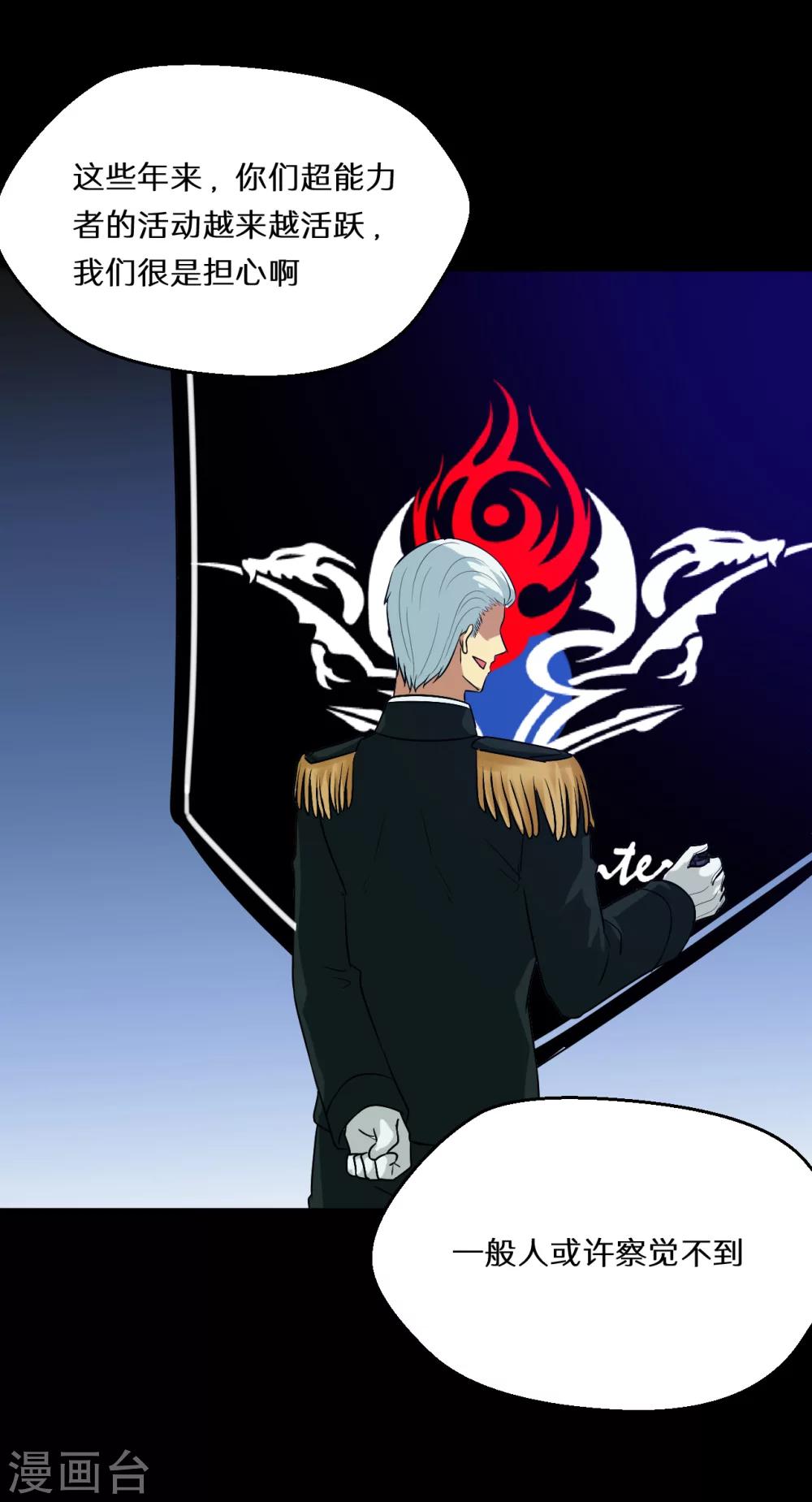 第65话18