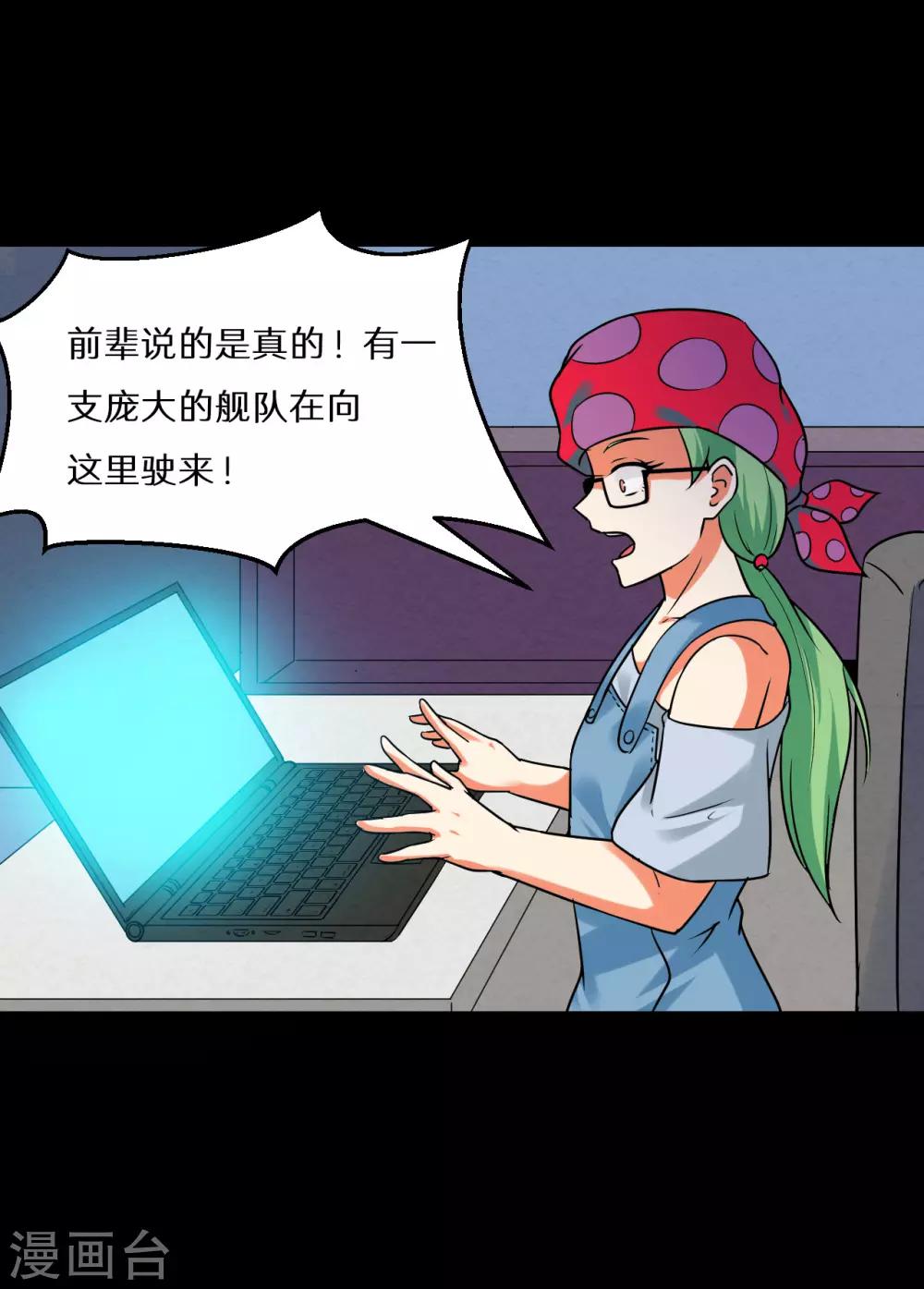 第67话3