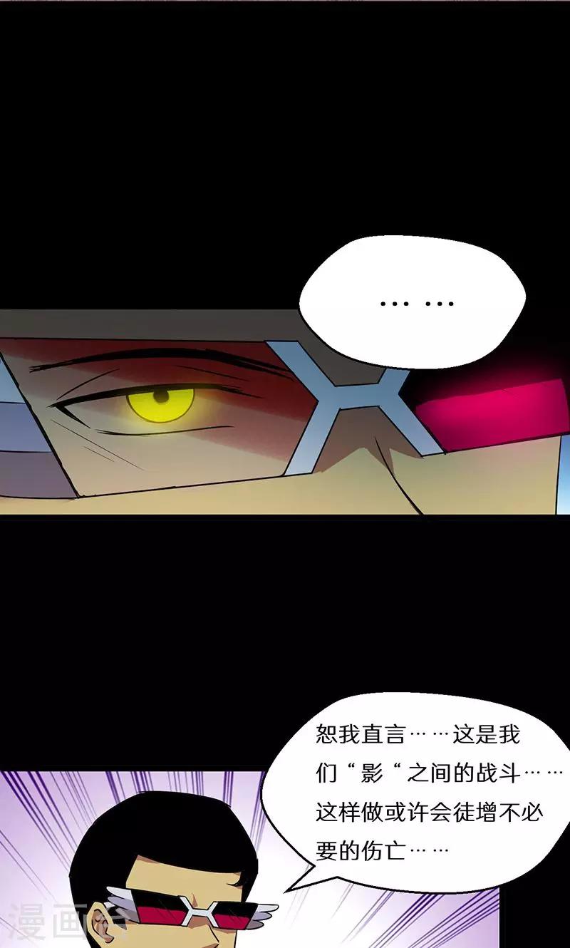 第53话12