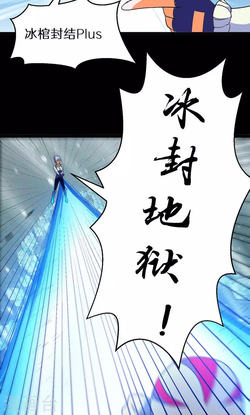 第42话20