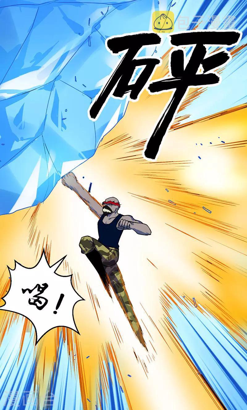 第42话6