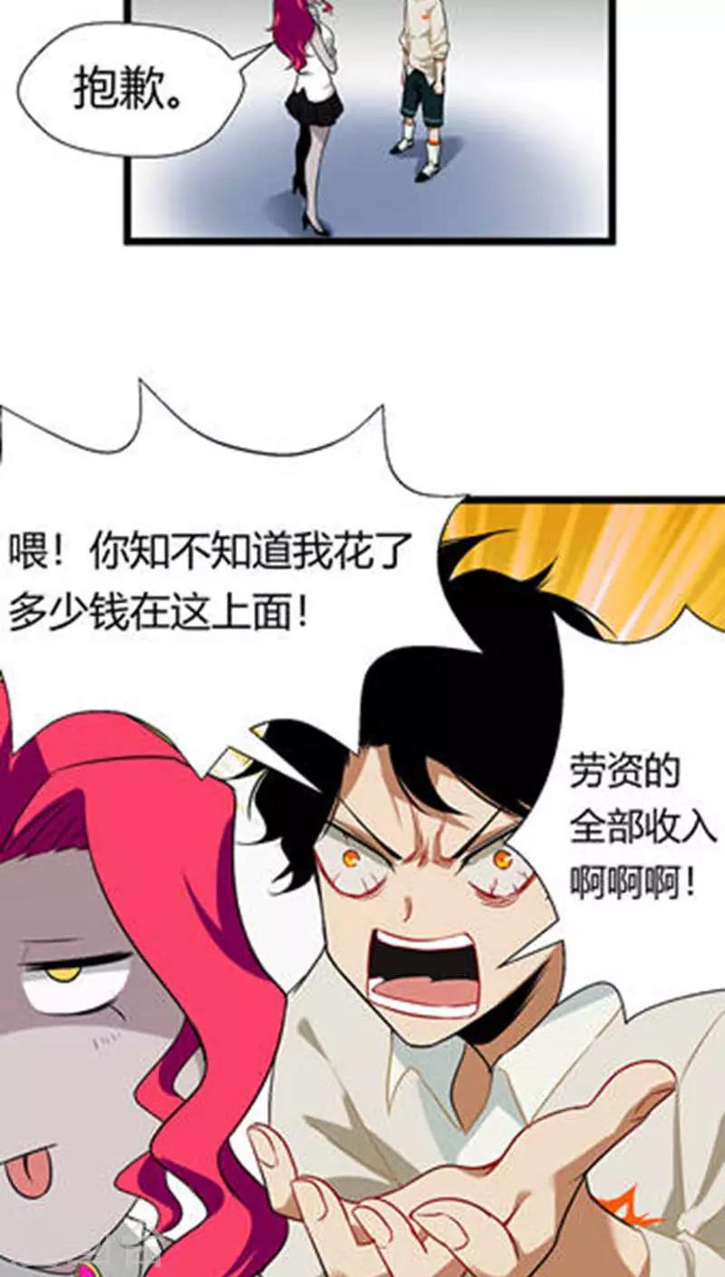 第13话22