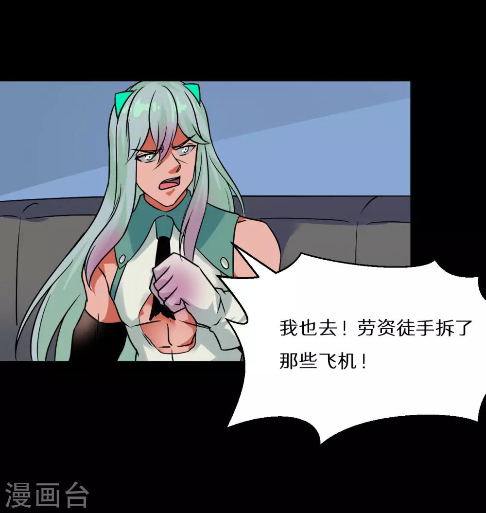 第67话27