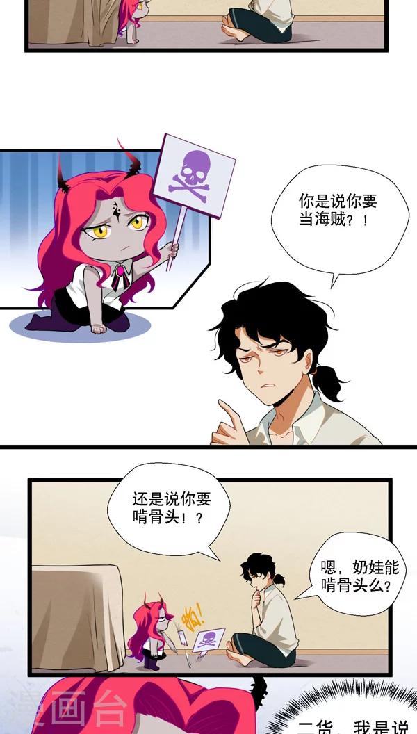 第3话27