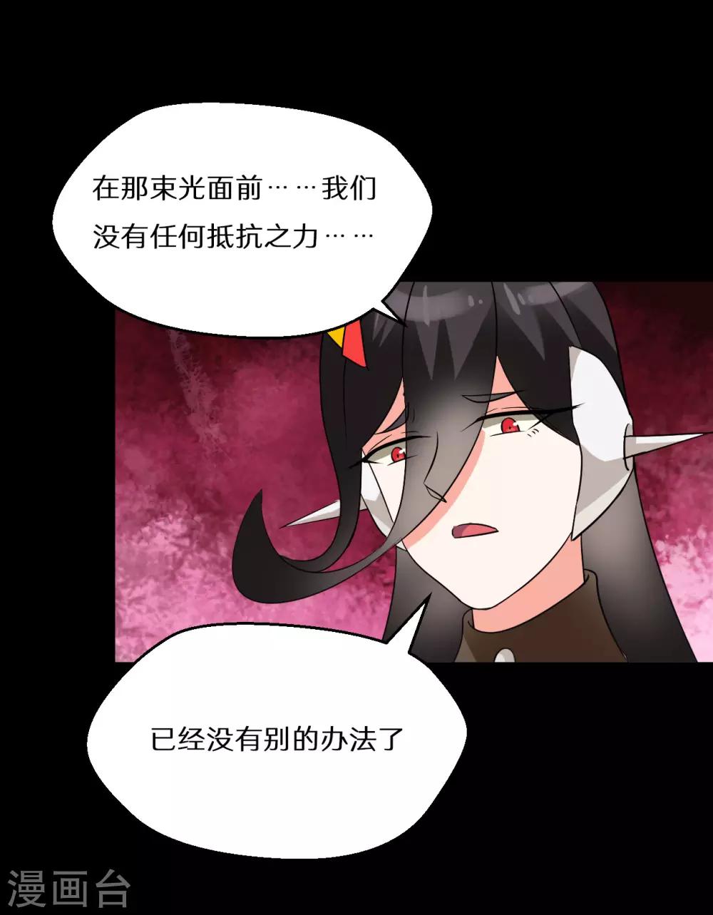 第67话13