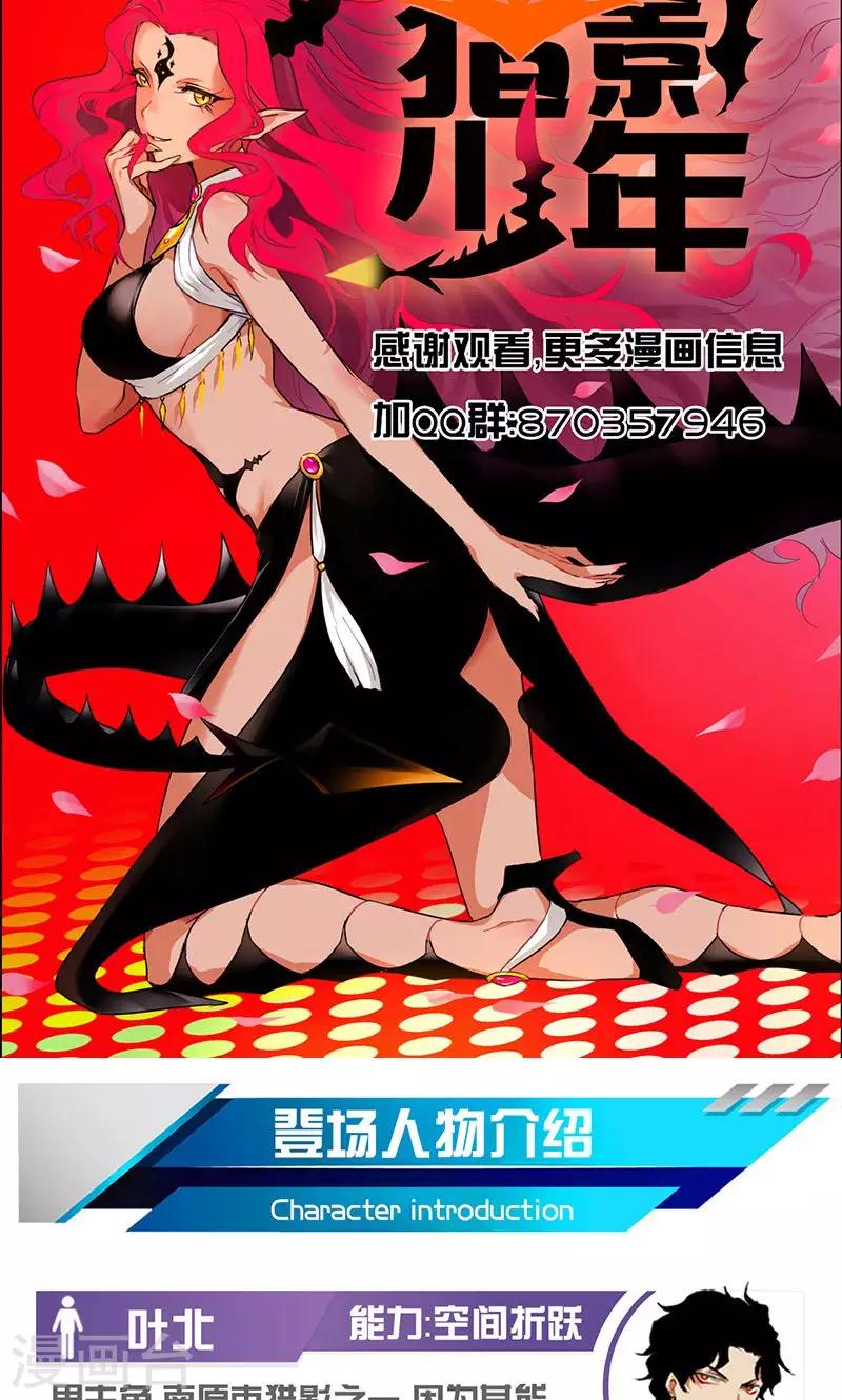 第52话25