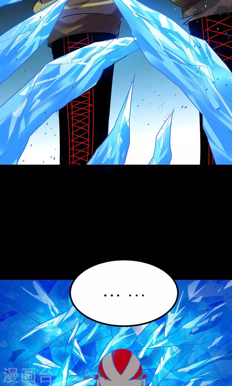 第42话17