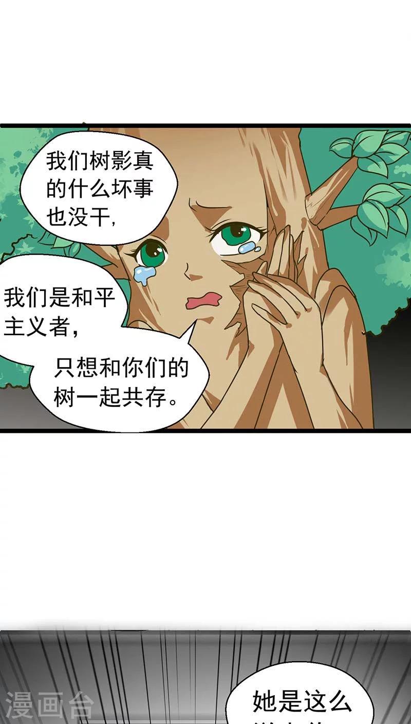 第22话1