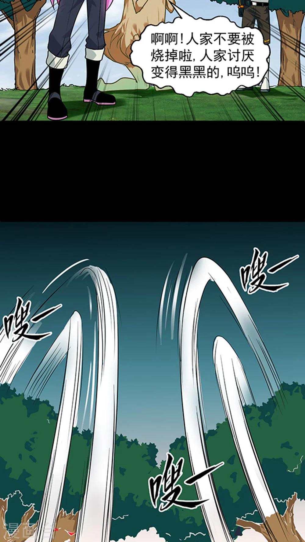 第21话14