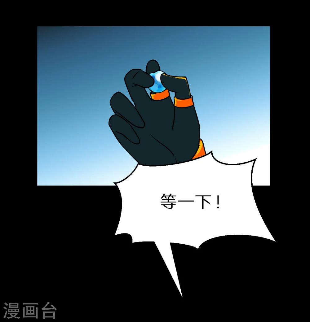 第58话8