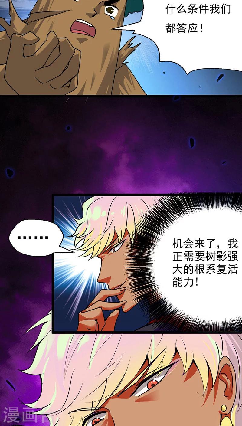 第22话17