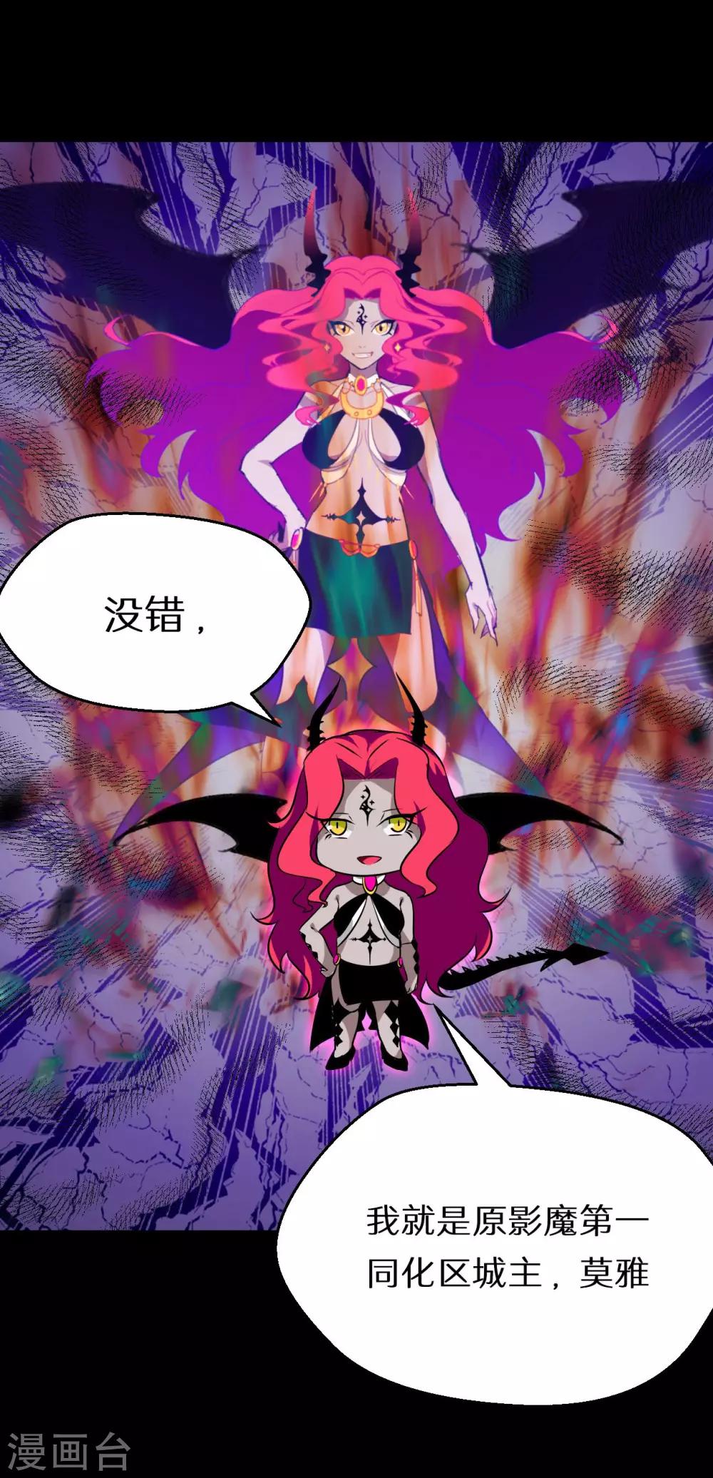 第58话26