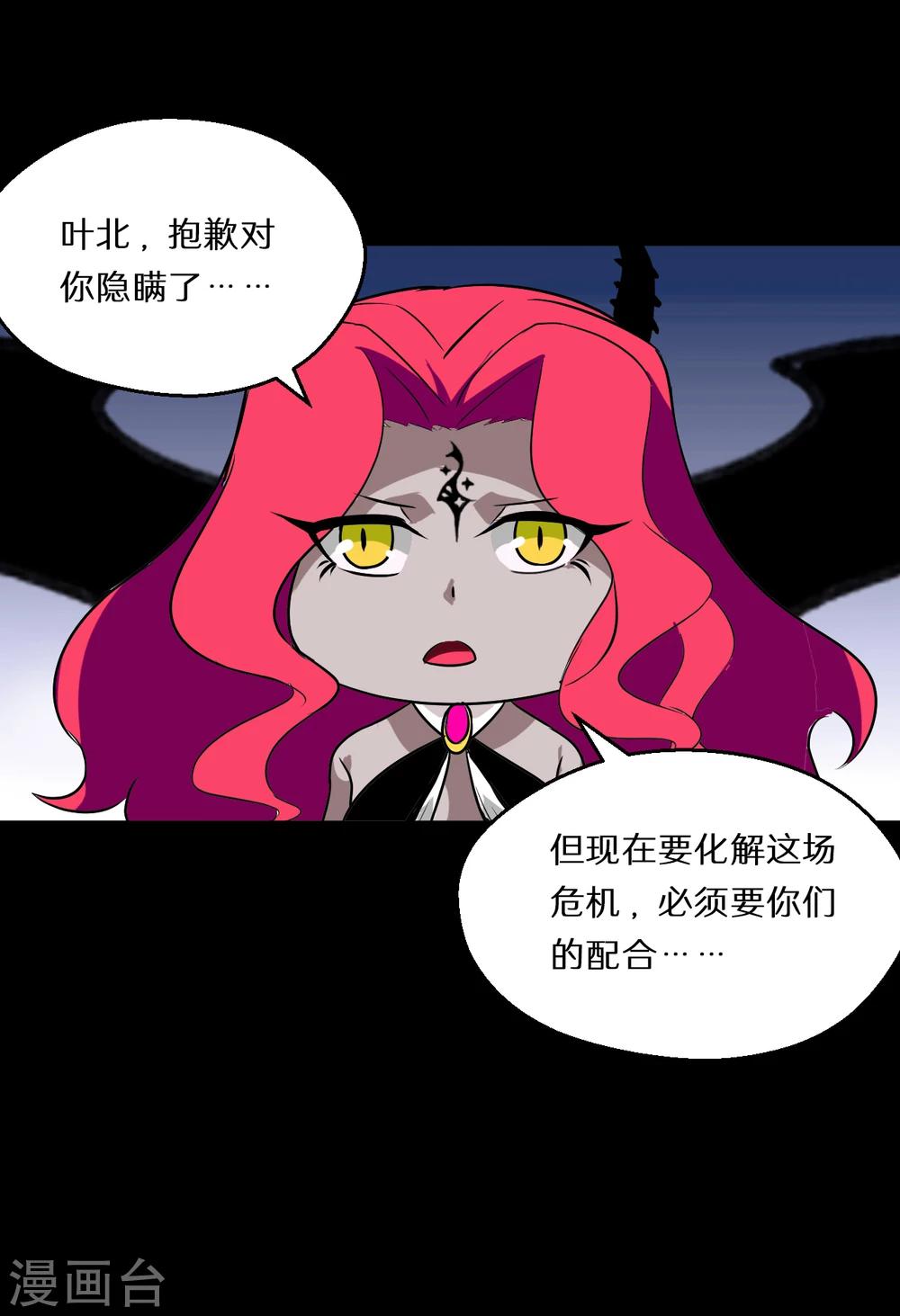 第58话28