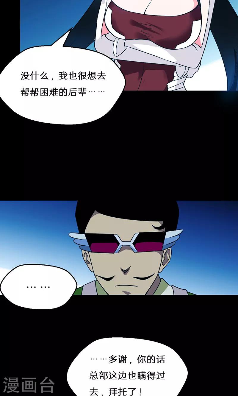 第41话4