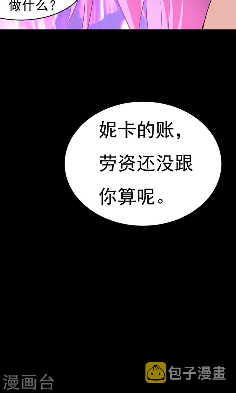 第32话7