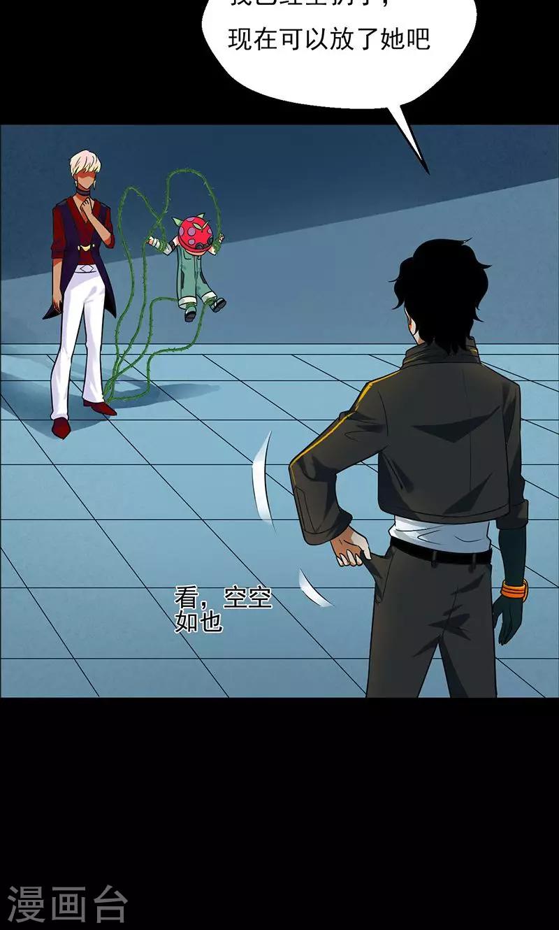 第31话27