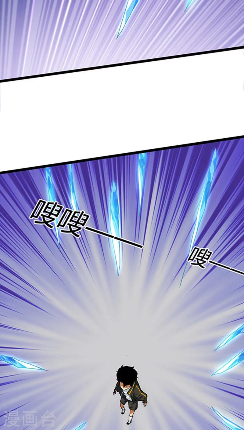 第17话4