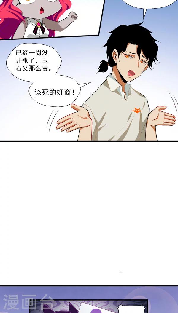 第4话2
