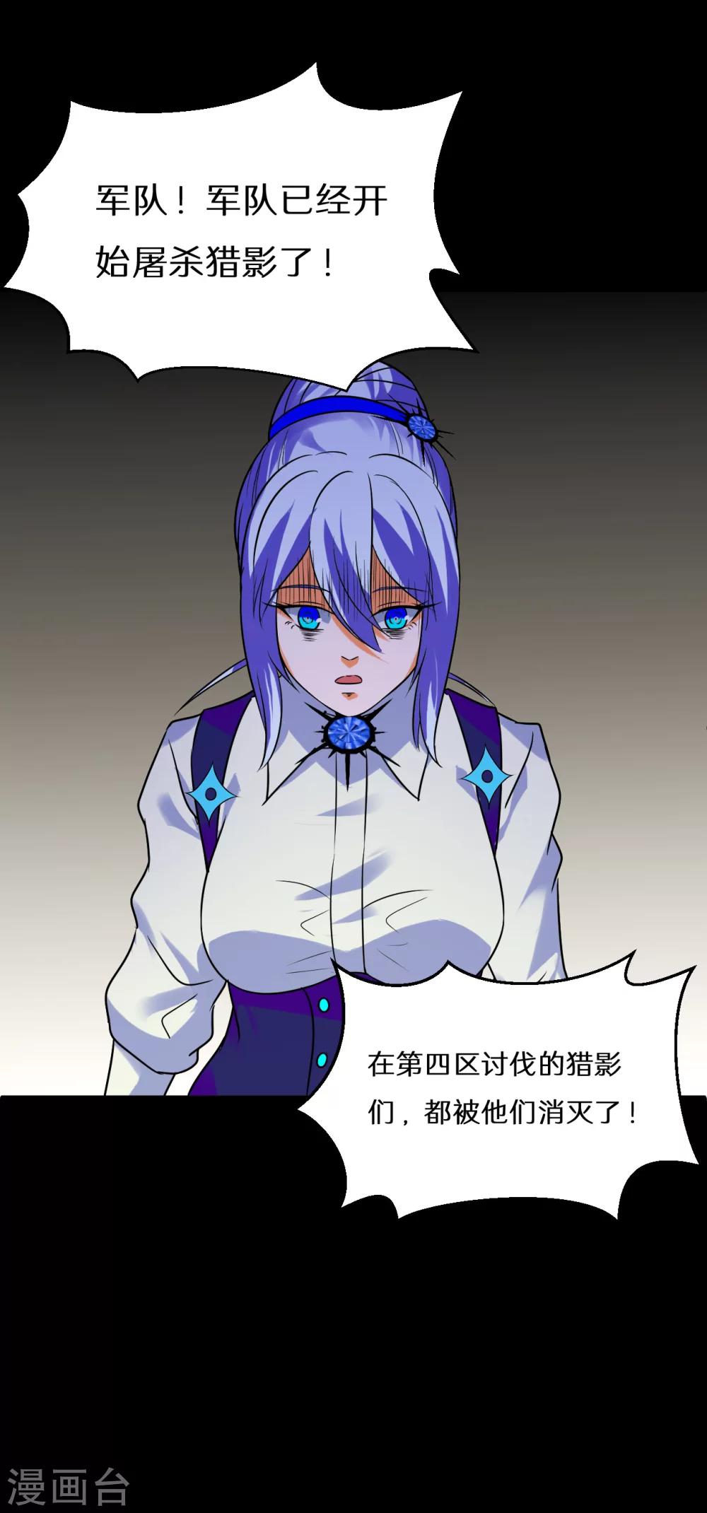 第66话45