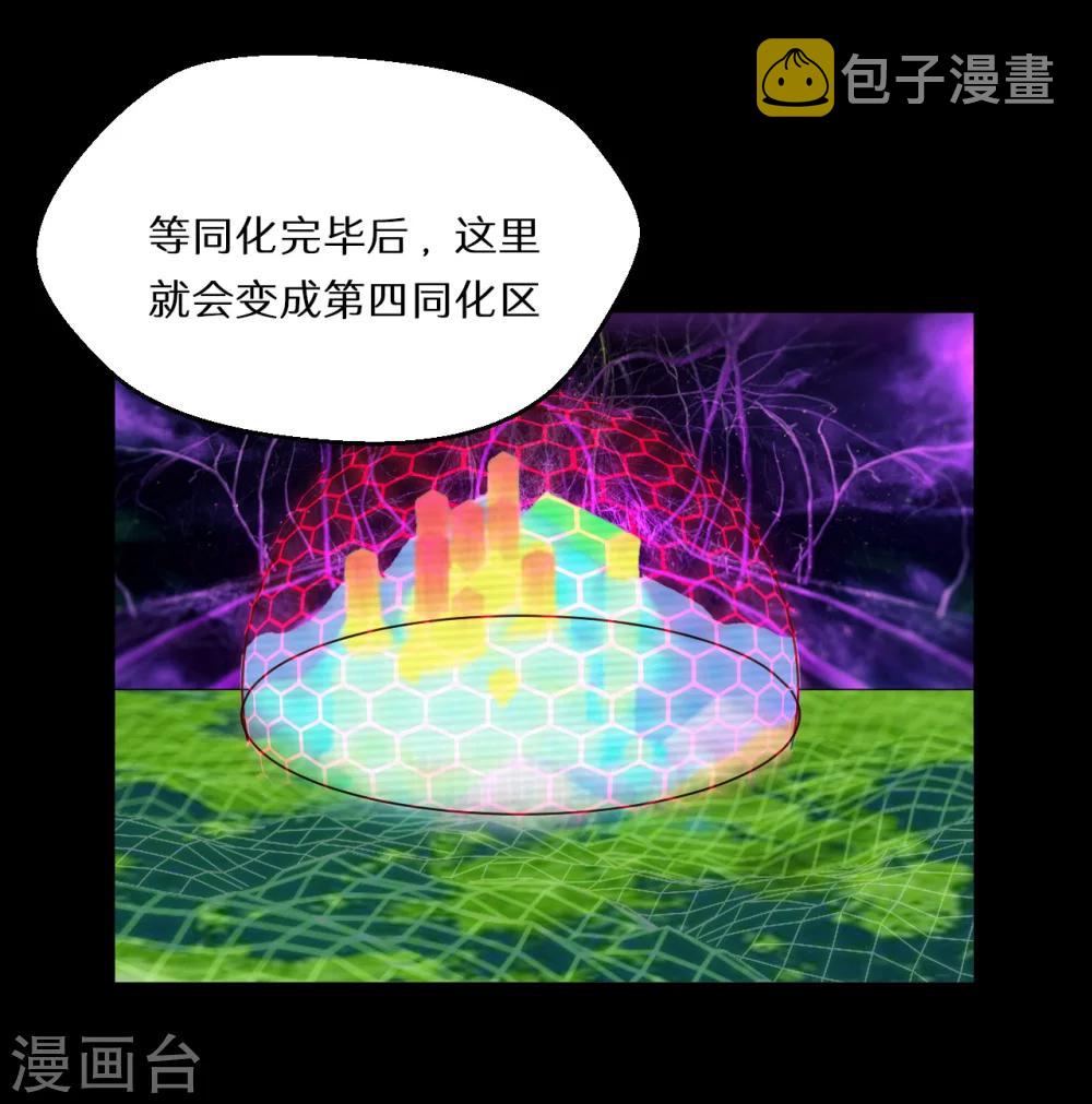 第57话24