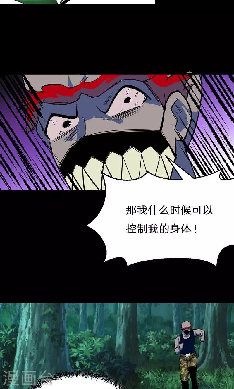 第44话14