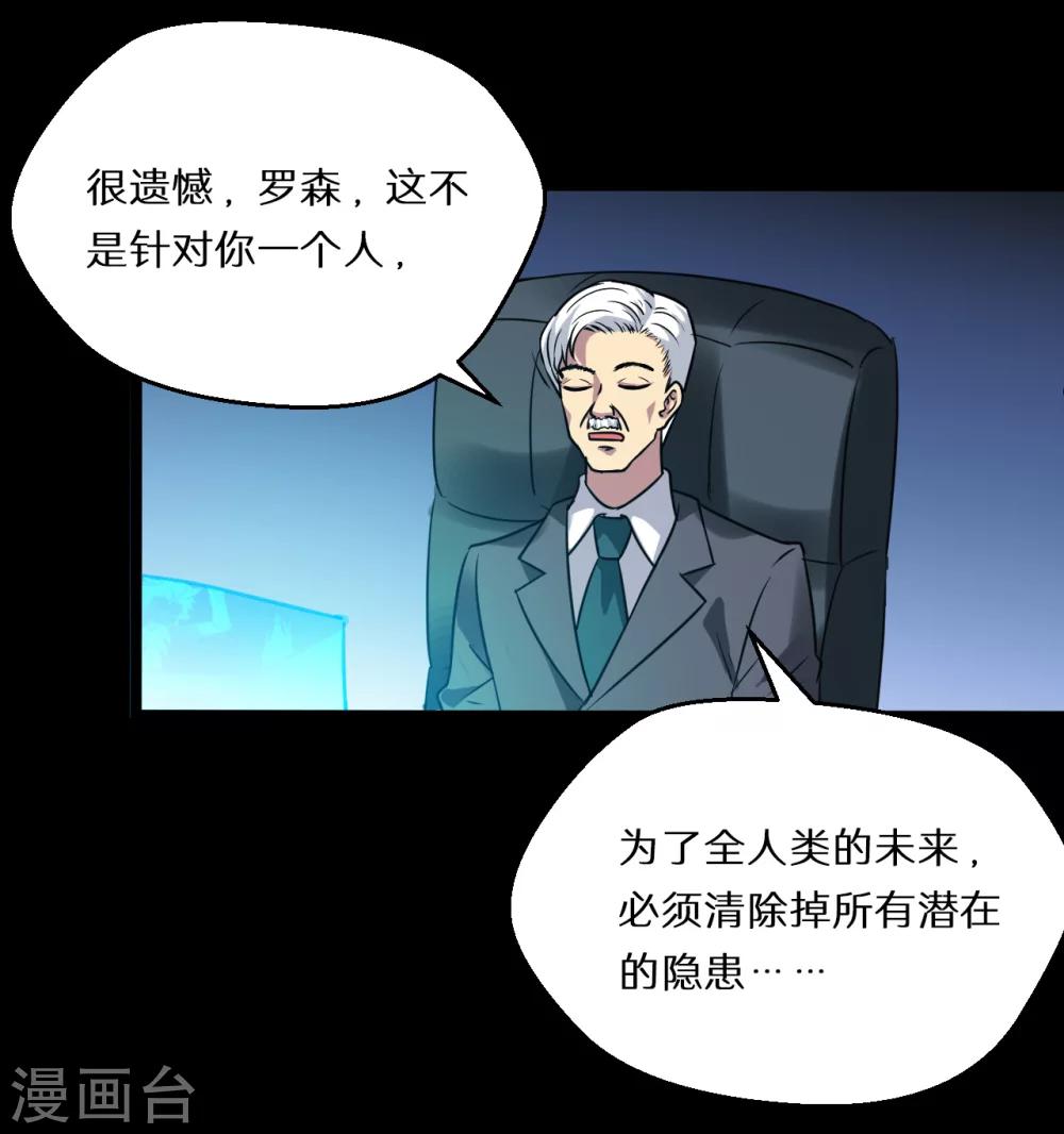 第65话25