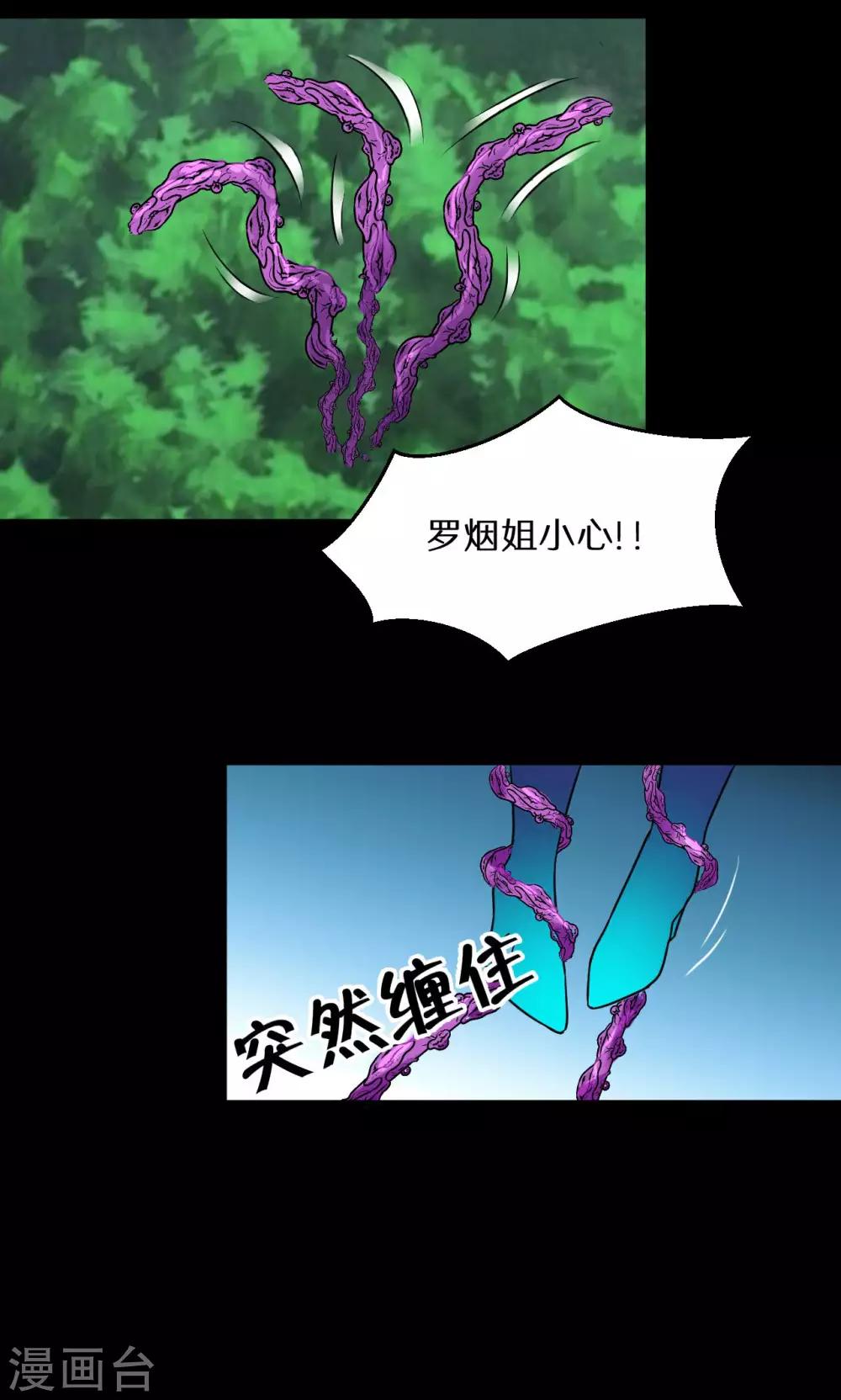 第45话8
