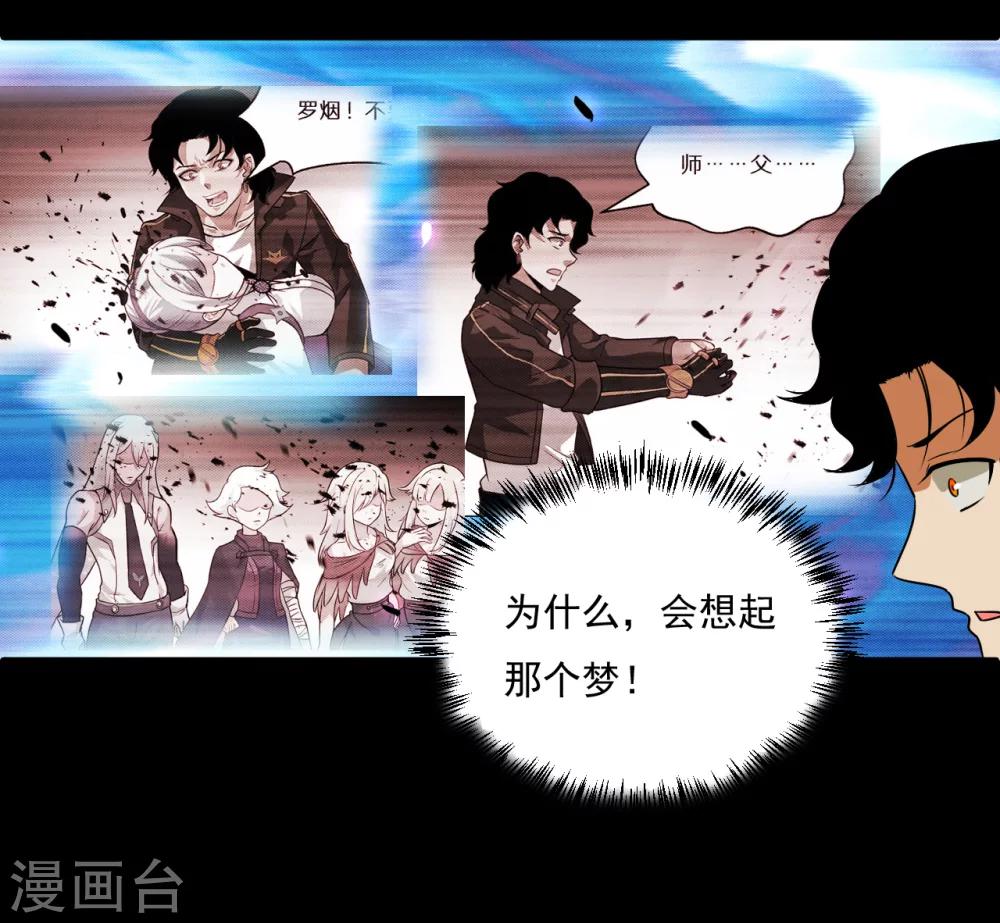 第61话18