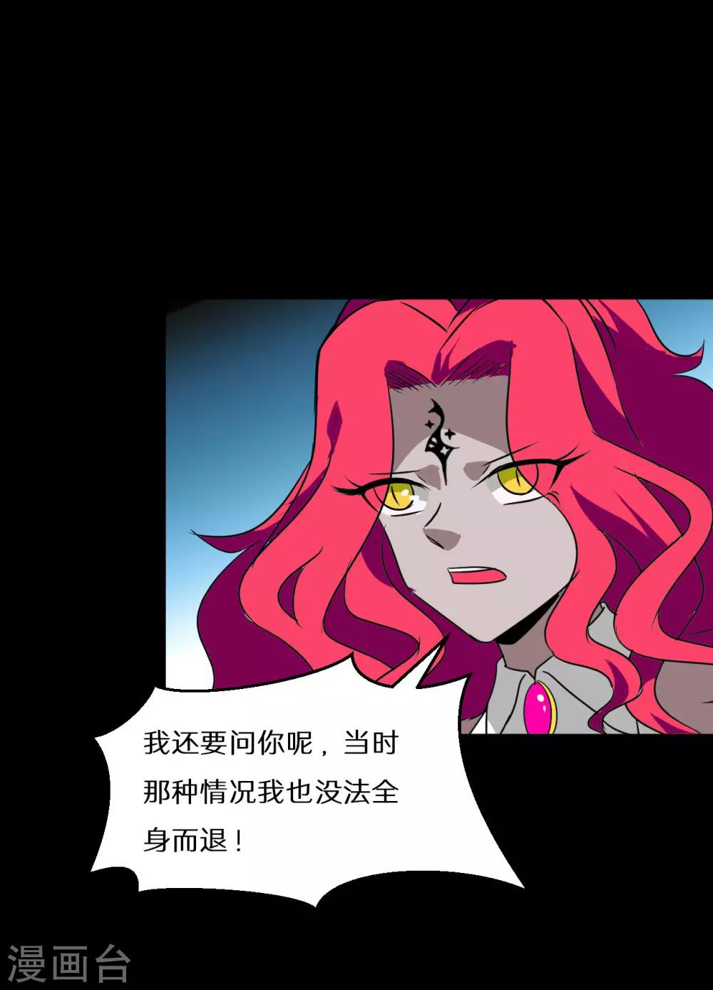 最终话97