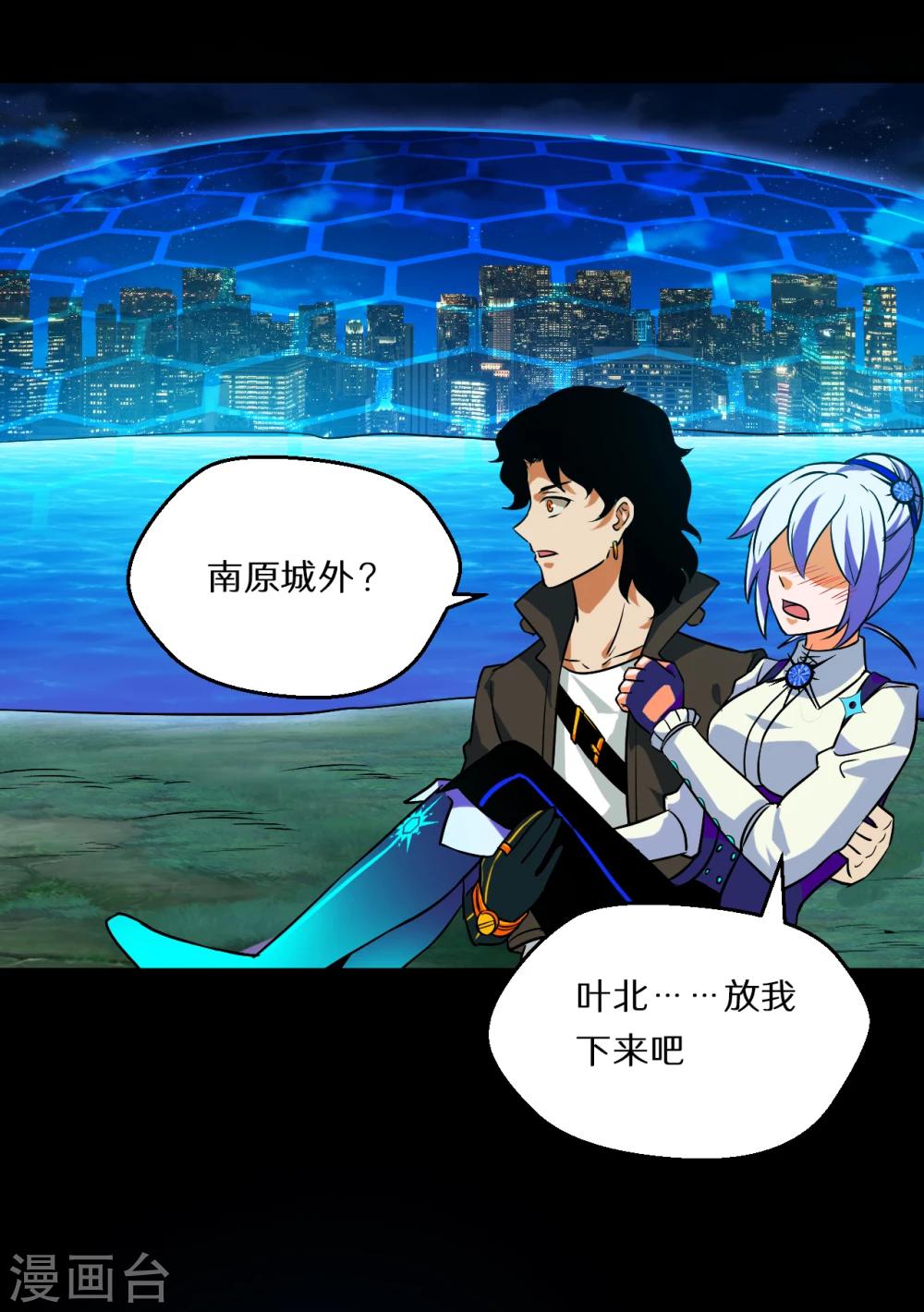 第58话14