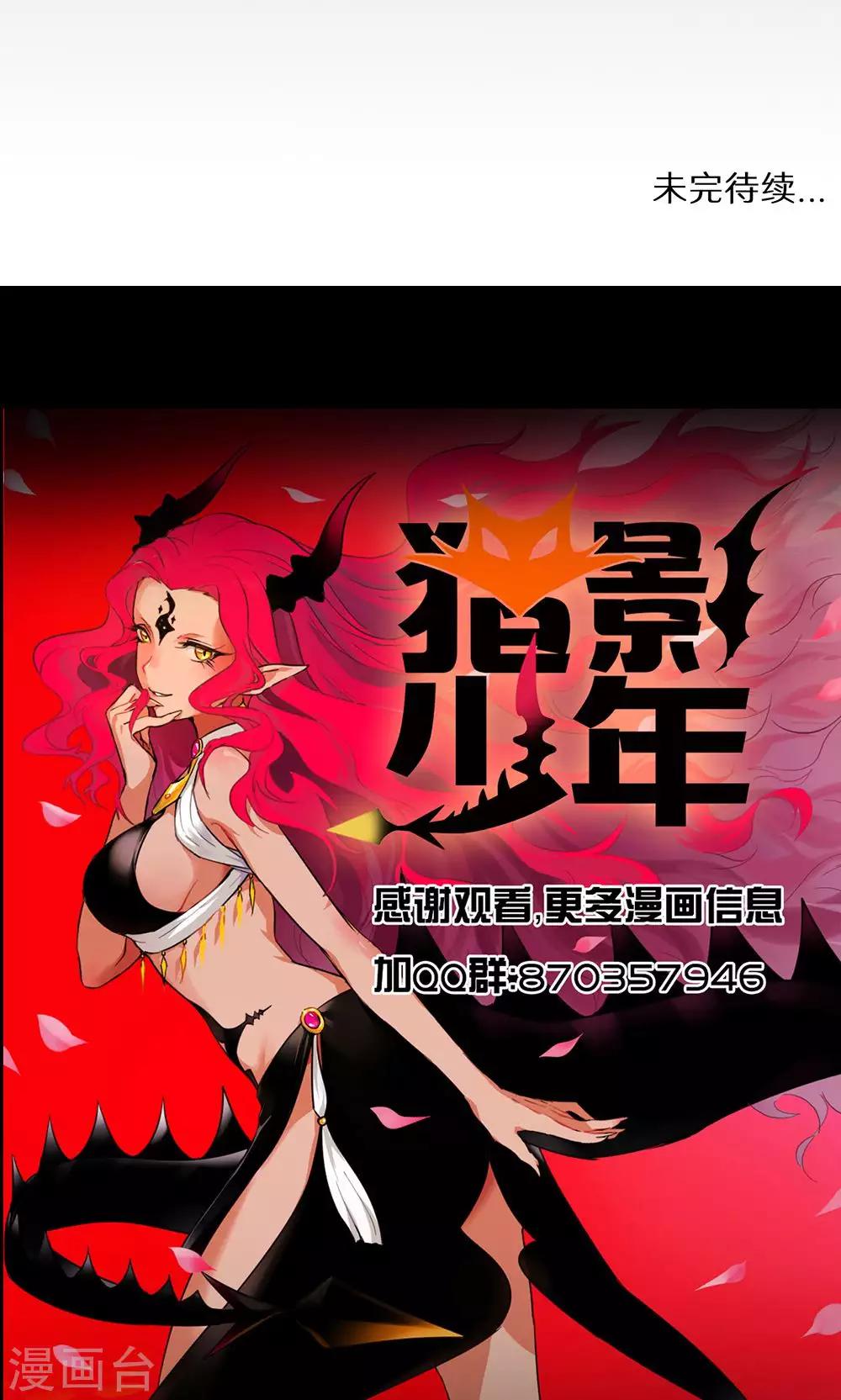 第50话40