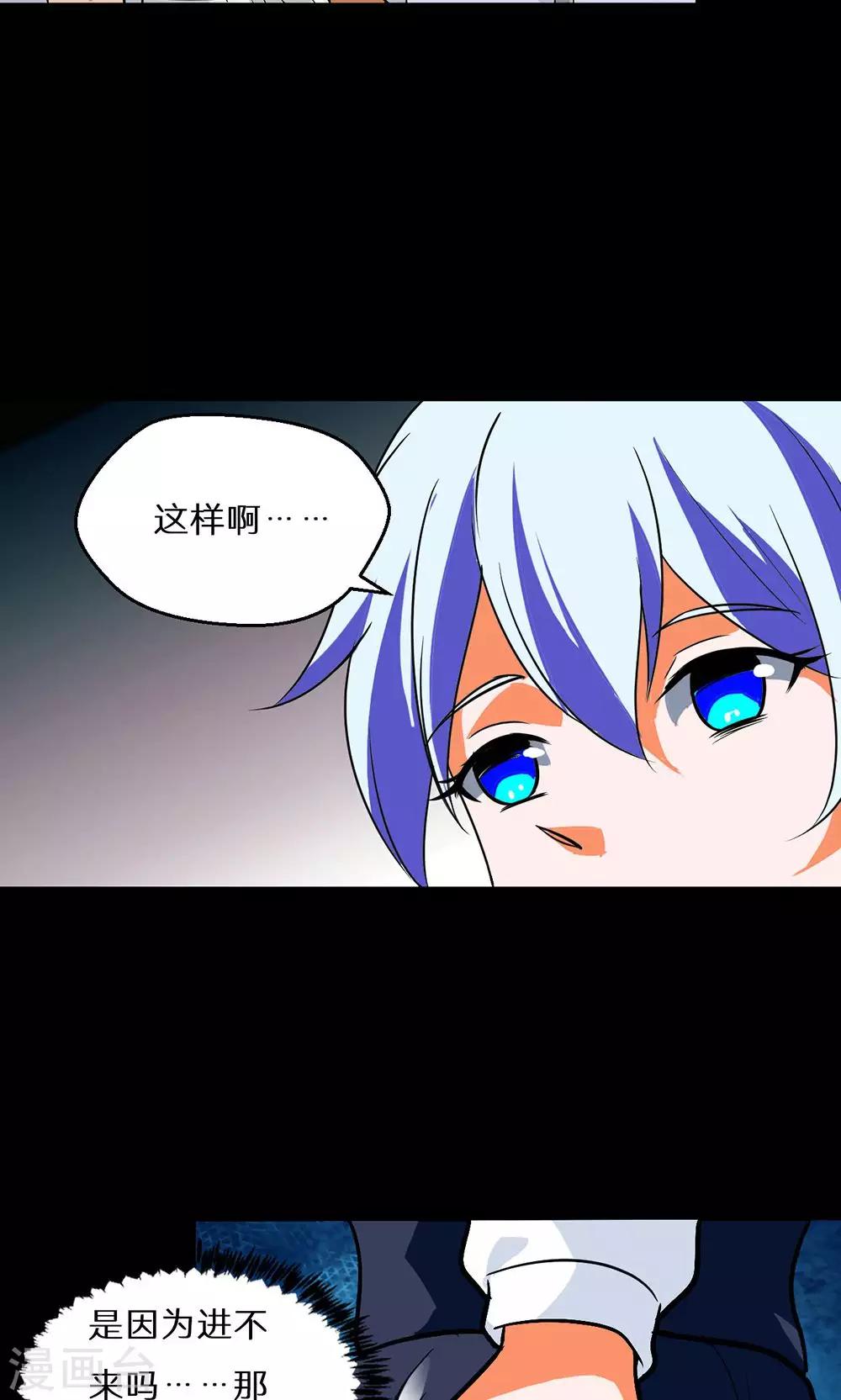 第49话11