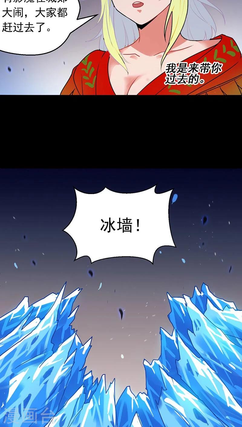 第22话21