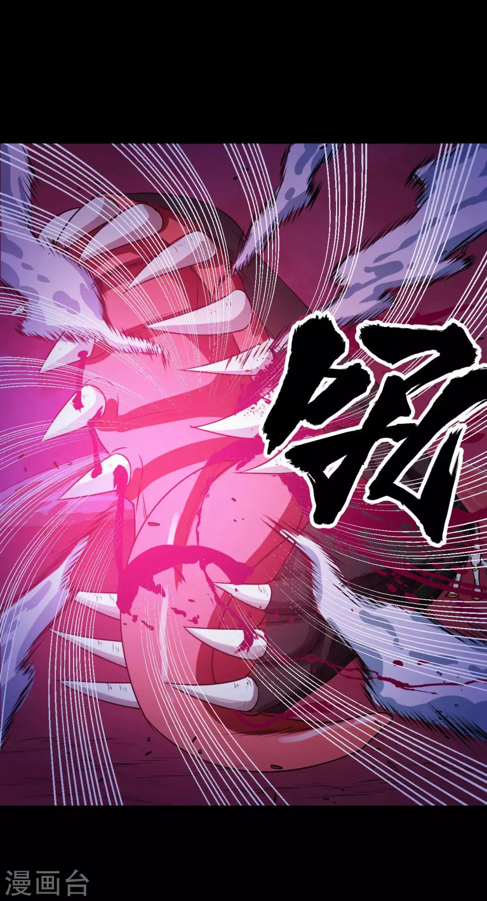 第62话1