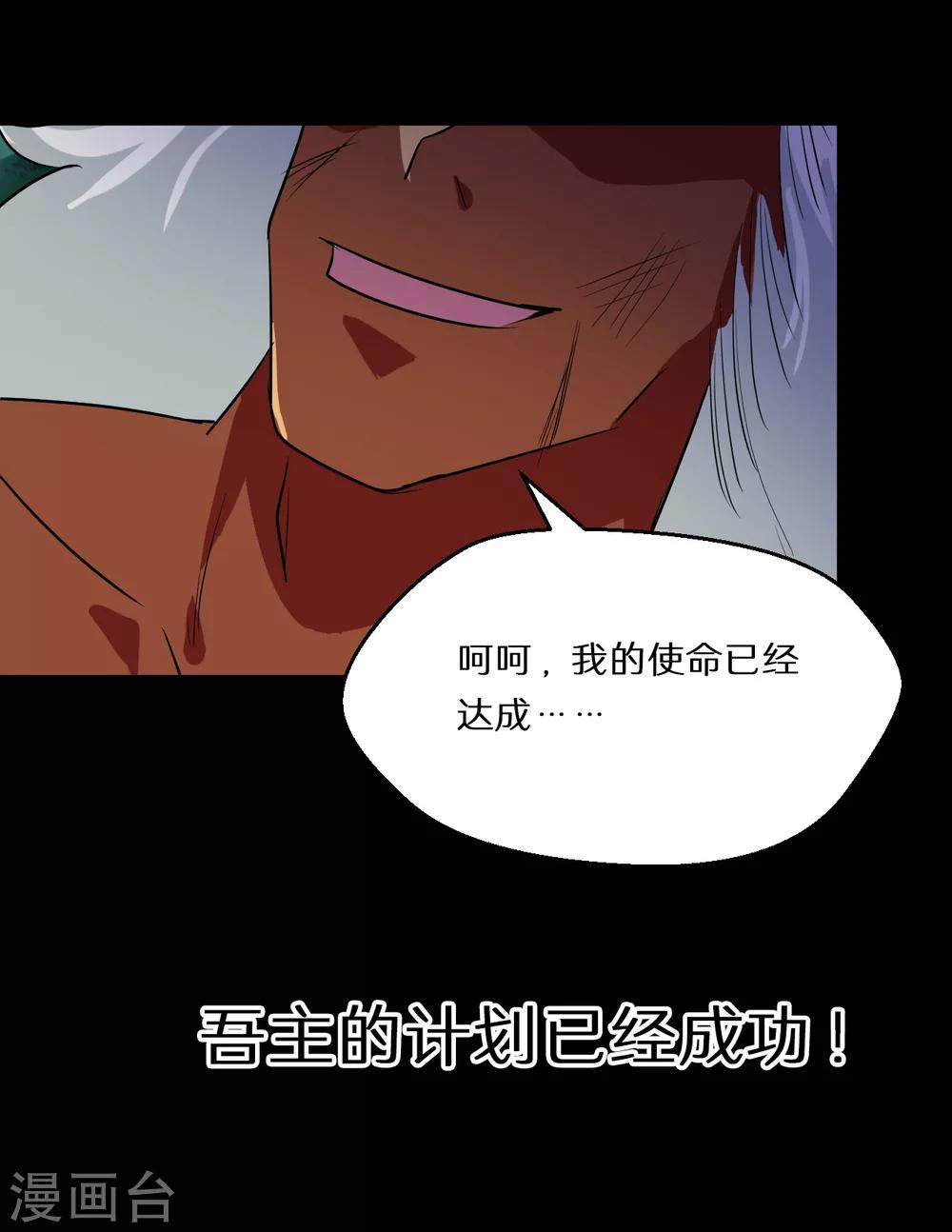 第59话26