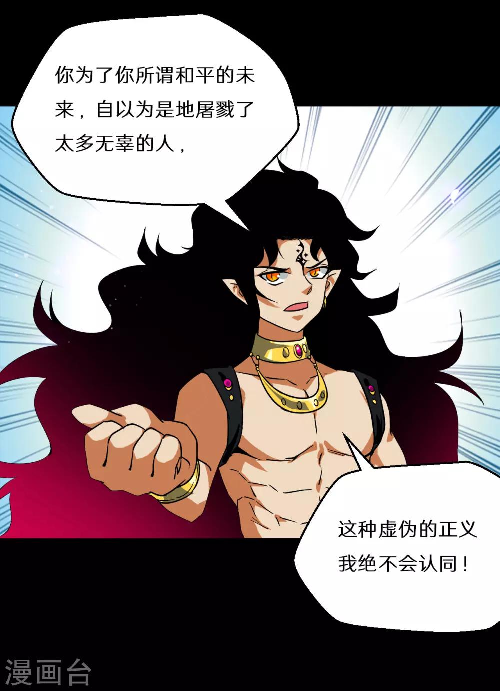 最终话80