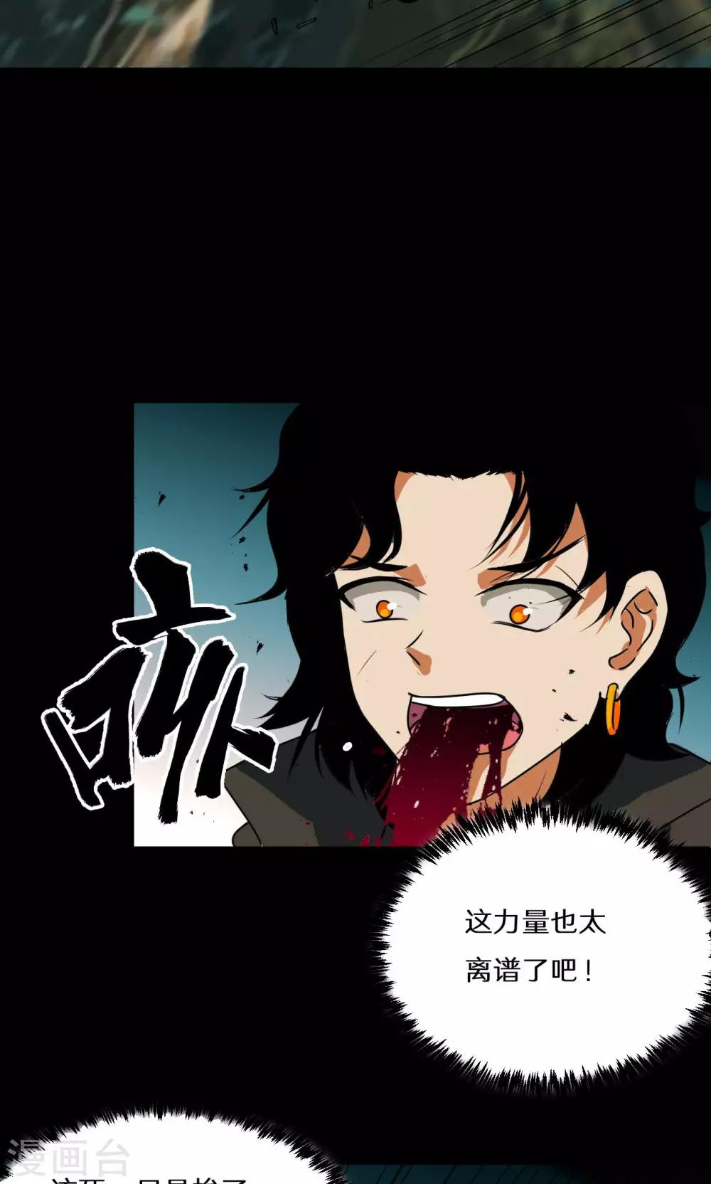 第45话20