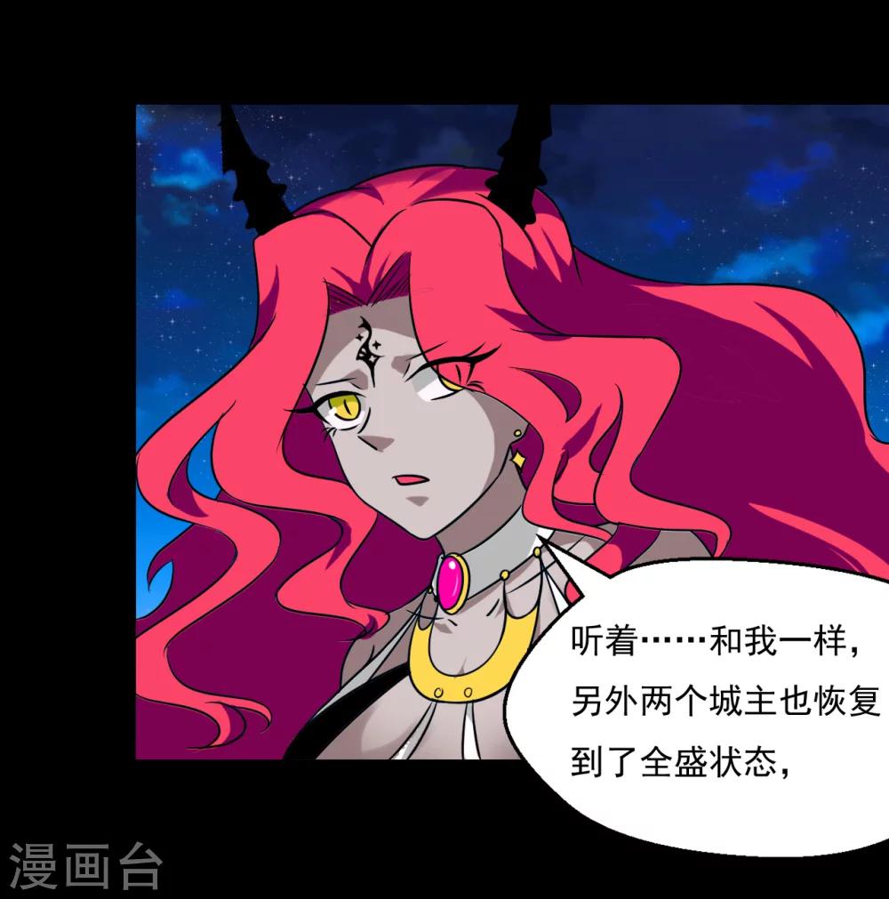 第61话22
