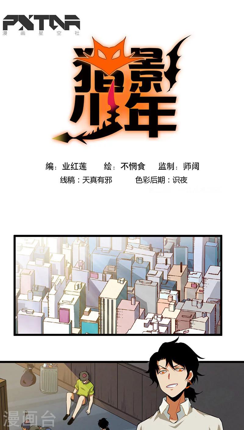 第5话0