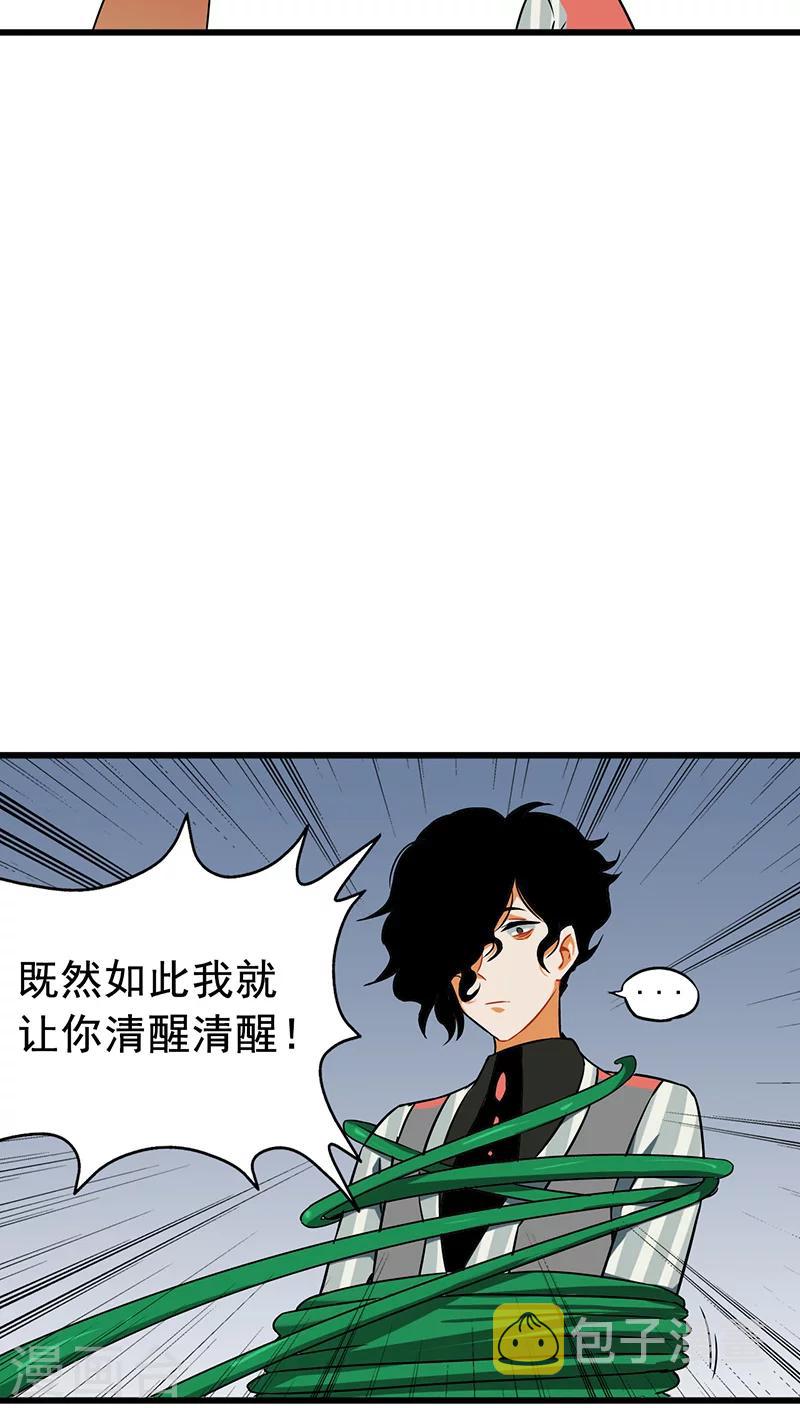 第10话7